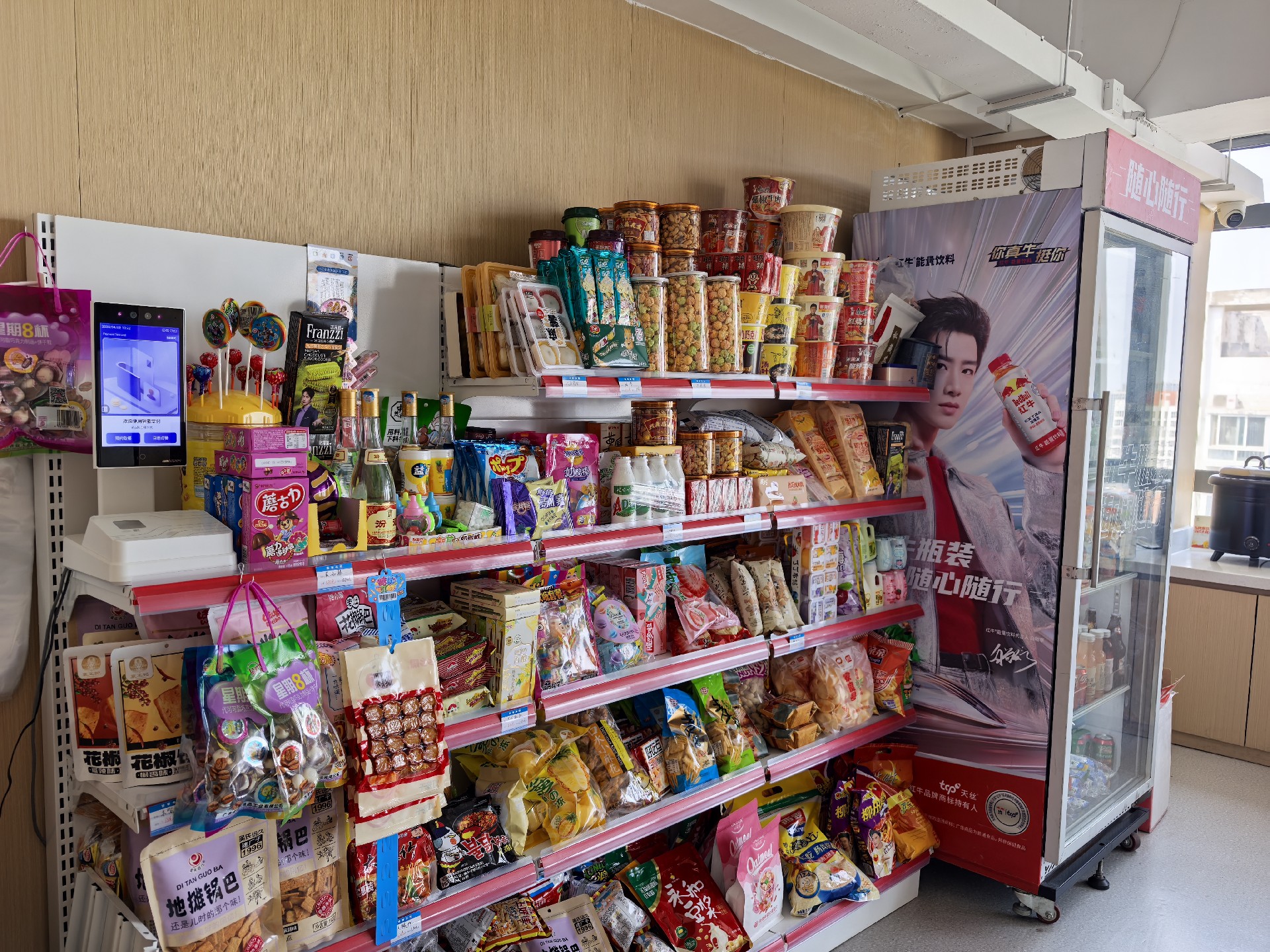 小賣鋪全景.jpg