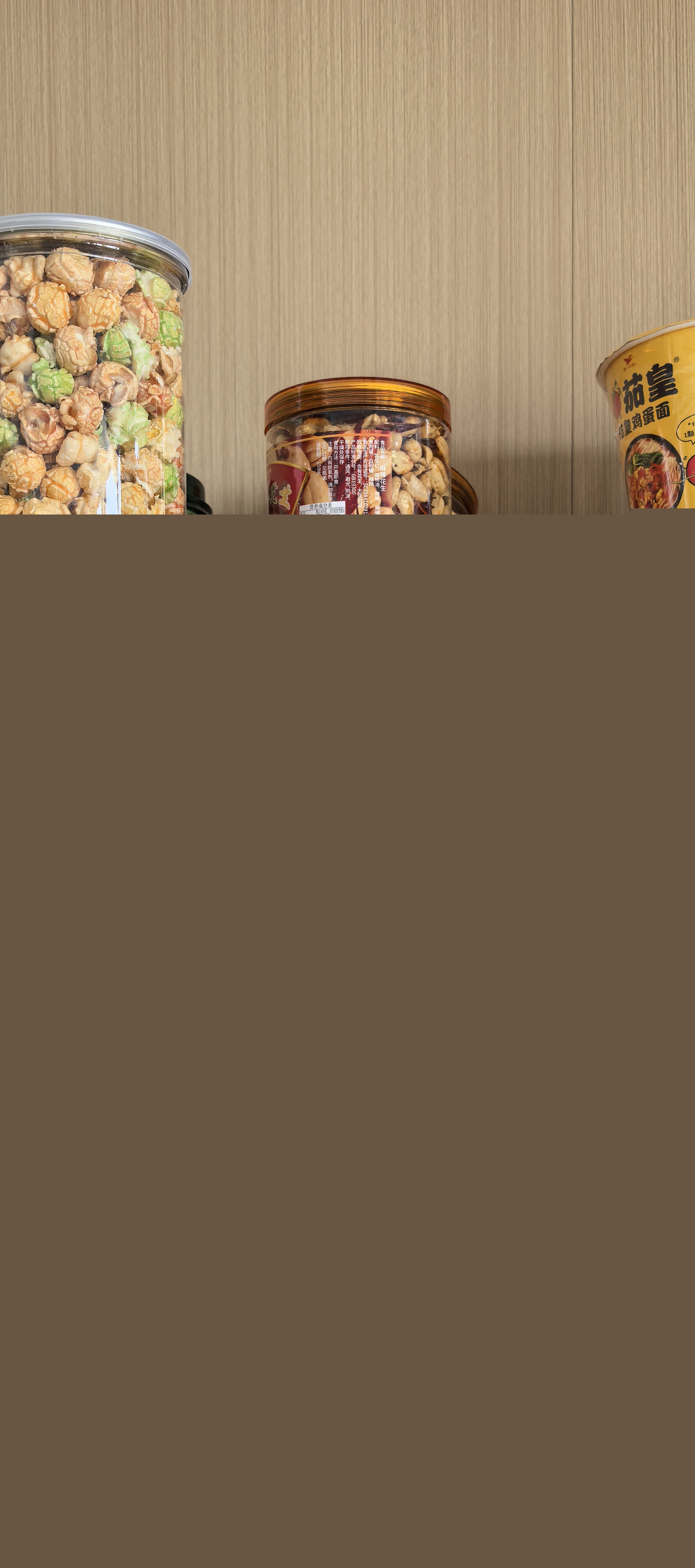 食物標簽 (2).jpg