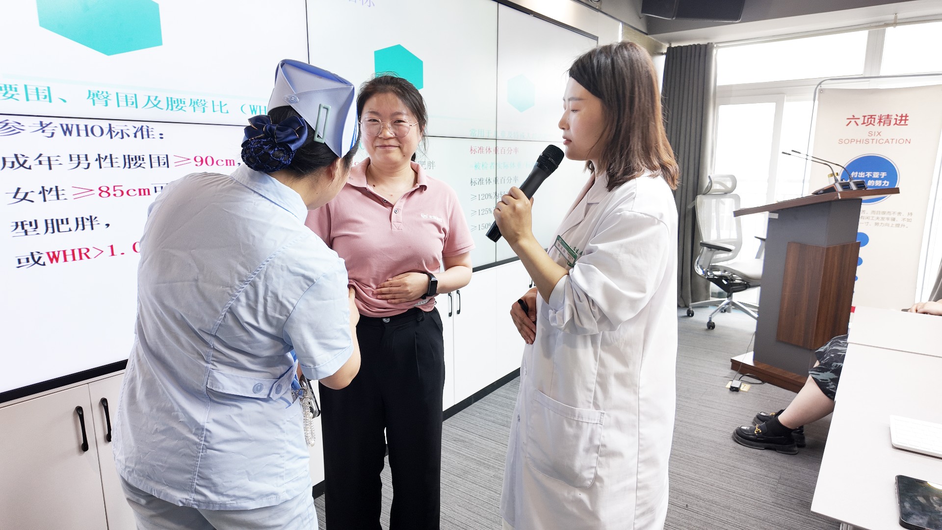 現(xiàn)場(chǎng)測(cè)量腹式肥胖.jpg