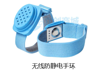 靜電手環.png